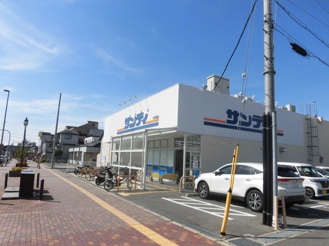 スーパー　サンディ岸和田別所店（スーパー）まで1032m