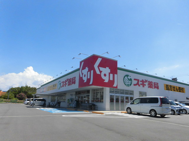 ドラックストア　スギ薬局岸和田上町店（ドラッグストア）まで480m