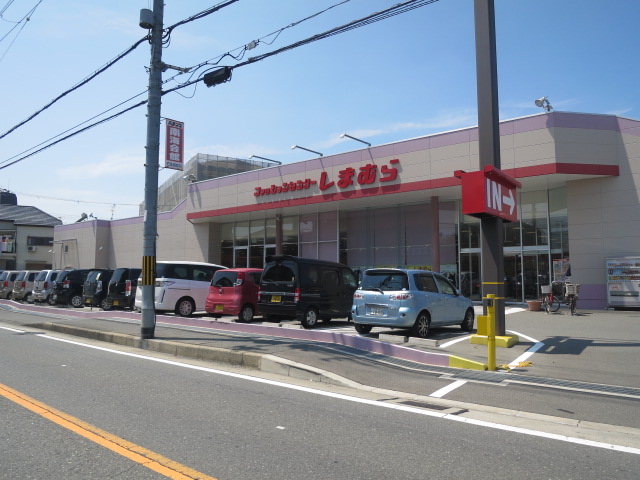 ショッピングセンター　ファッションセンターしまむら三箇店（ショッピングセンター）まで746m