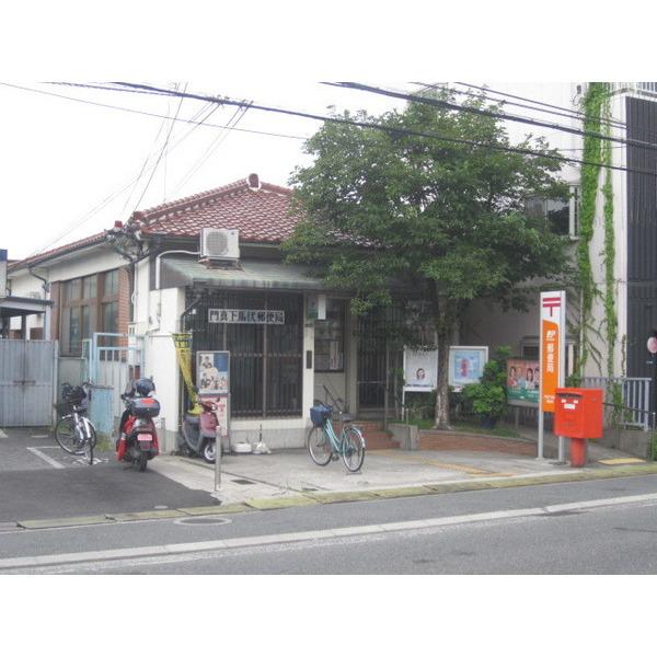 郵便局　門真下馬伏郵便局（郵便局）まで293m