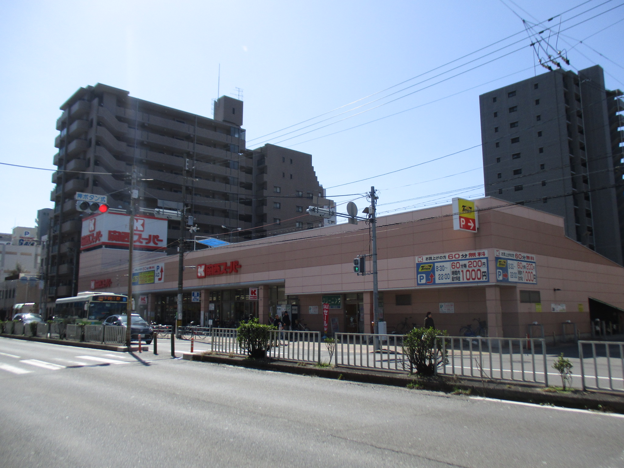 スーパー　関西スーパー今福店（スーパー）まで152m