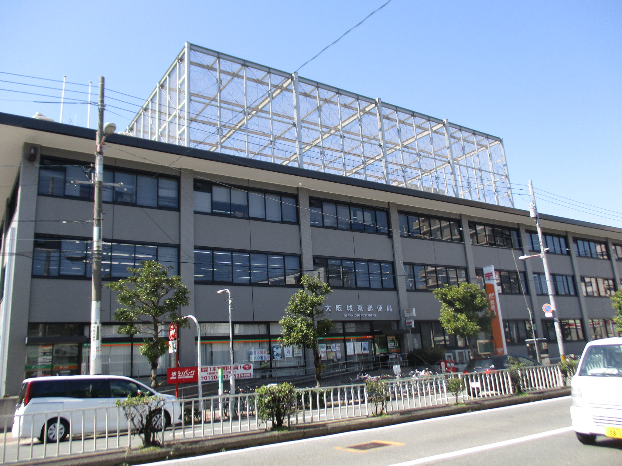 銀行　ゆうちょ銀行大阪城東店（銀行）まで177m