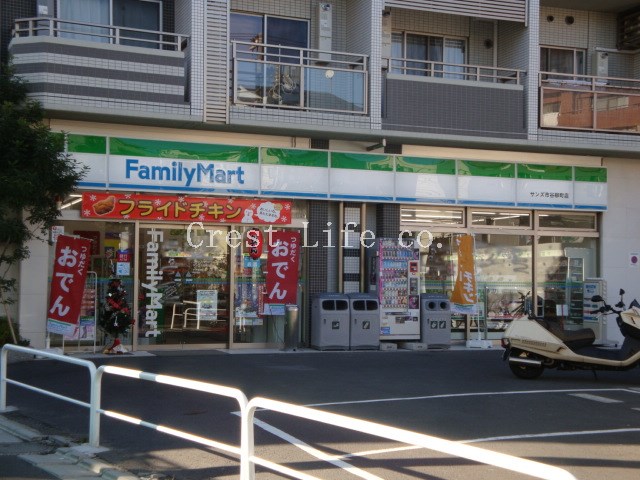コンビニ　ファミリーマートサンズ市谷柳町店（コンビニ）まで3m
