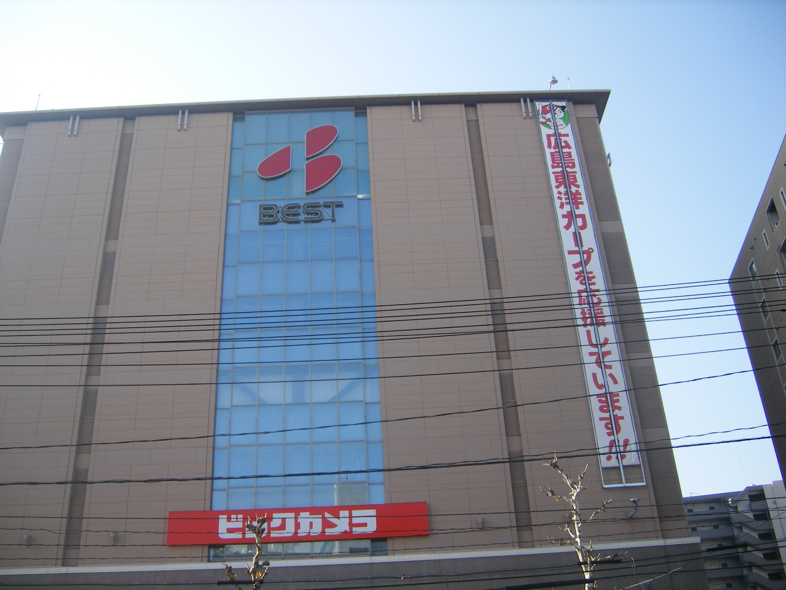 ホームセンター　ビックカメラベスト広島店（ホームセンター）まで780m