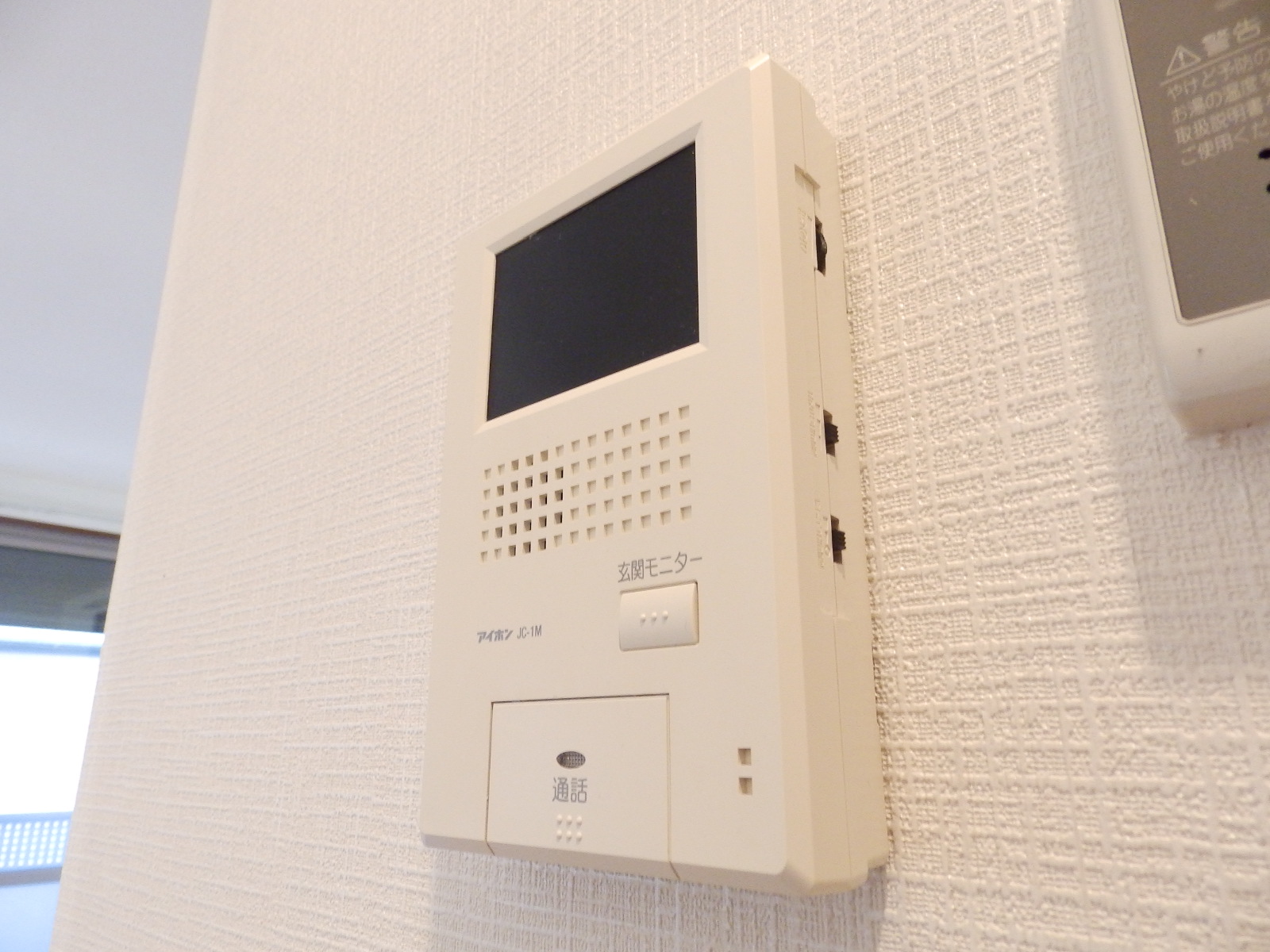 セキュリティ　ＴＶモニター