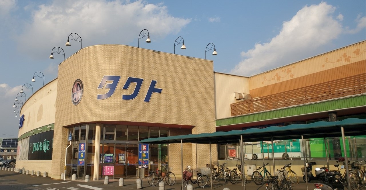 ショッピングセンター　ショッピングプラザタクト（ショッピングセンター）まで672m