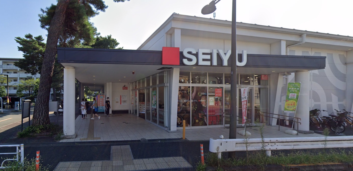 スーパー　西友ひばりが丘団地店（スーパー）まで293m