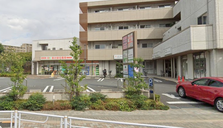 ドラックストア　あけぼの薬局ひばりが丘南店（ドラッグストア）まで900m