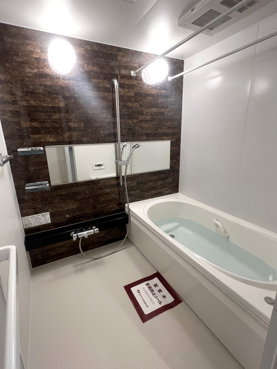 バス・シャワールーム