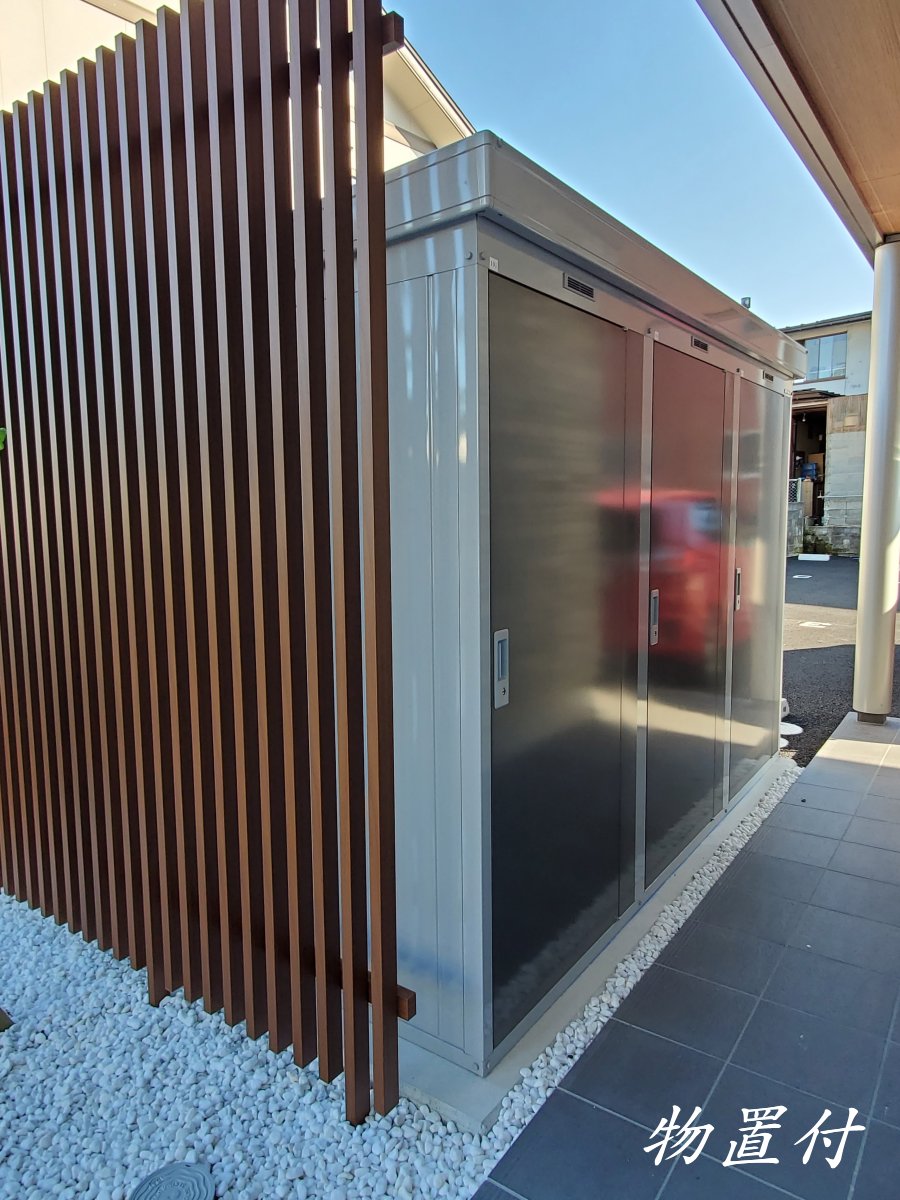 公園　かすみが温泉（公園）まで370m