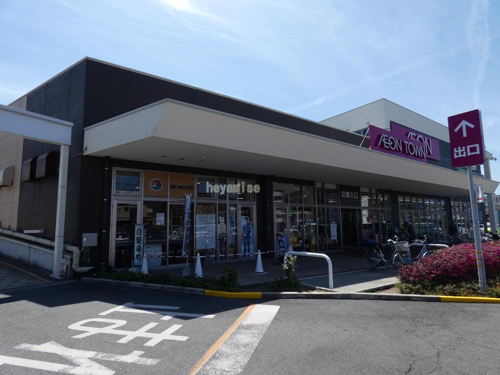 ショッピングセンター　イオンタウン田崎店（ショッピングセンター）まで1808m