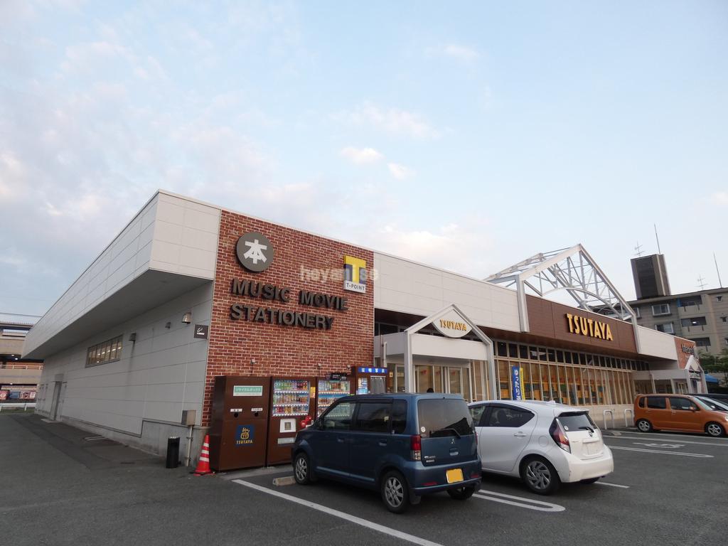 レンタルビデオ　TSUTAYA田崎店（レンタルビデオ）まで1993m