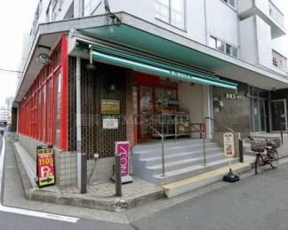 スーパー　まいばすけっと平沼高校前店（スーパー）まで218m