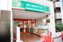 スーパー　まいばすけっと神田神保町店まで（スーパー）まで292m
