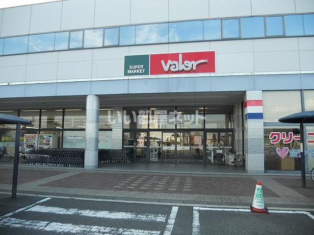 スーパー　バロー　掛川店（スーパー）まで1061m