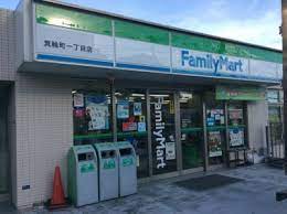 コンビニ　ファミリーマート箕輪町一丁目店（コンビニ）まで532m