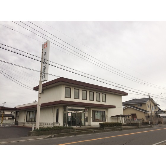 銀行　八十二銀行更北支店（銀行）まで534m