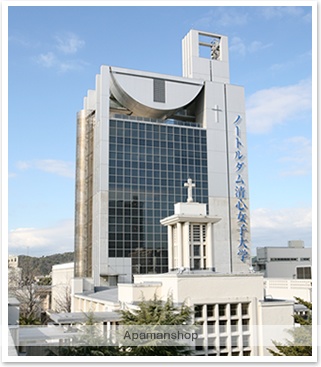 大学・短大　ノートルダム清心女子大学（大学・短大）まで84m