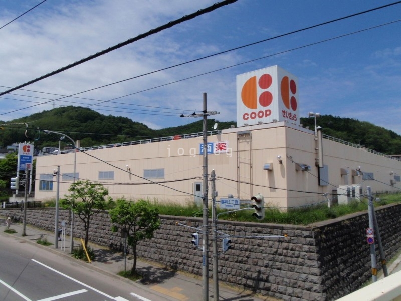 スーパー　コープさっぽろみどり店（スーパー）まで560m