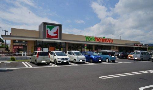 スーパー　ヨークベニマル日立川尻町店（スーパー）まで777m