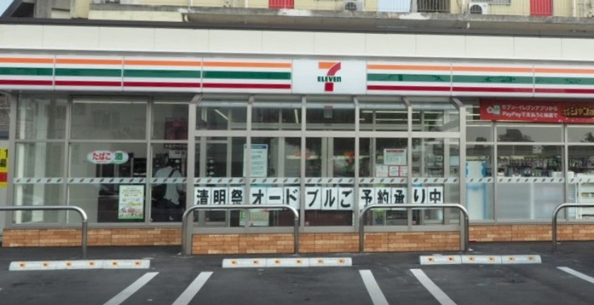 コンビニ　セブンイレブン 那覇銘苅3丁目店（コンビニ）まで402m