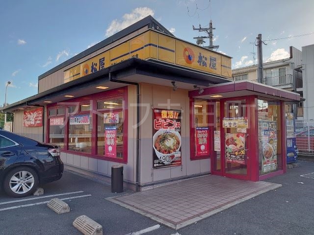 飲食店　松屋布施南店（飲食店）まで74m