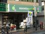 スーパー　マルエツプチ高田馬場店（スーパー）まで454m