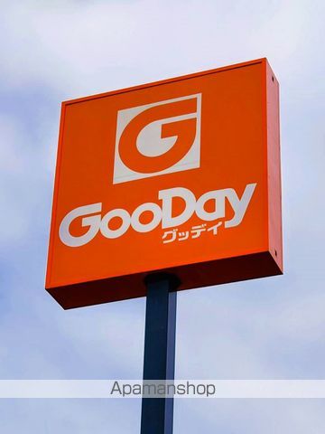 ホームセンター　グッデイ西福岡店（ホームセンター）まで1437m
