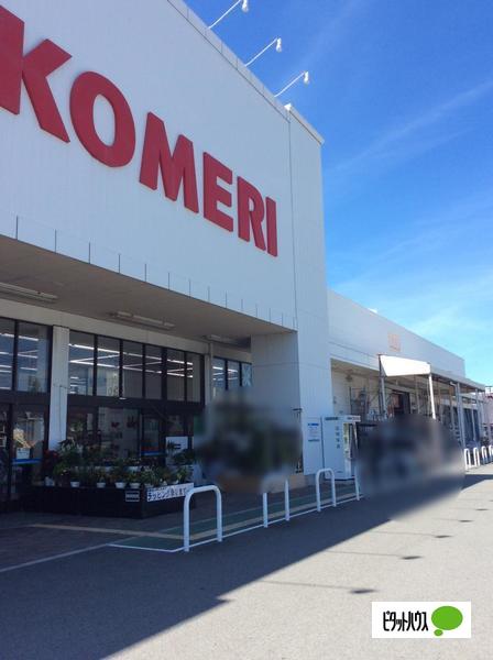ホームセンター　コメリハード＆グリーン紀ノ川店（ホームセンター）まで1433m