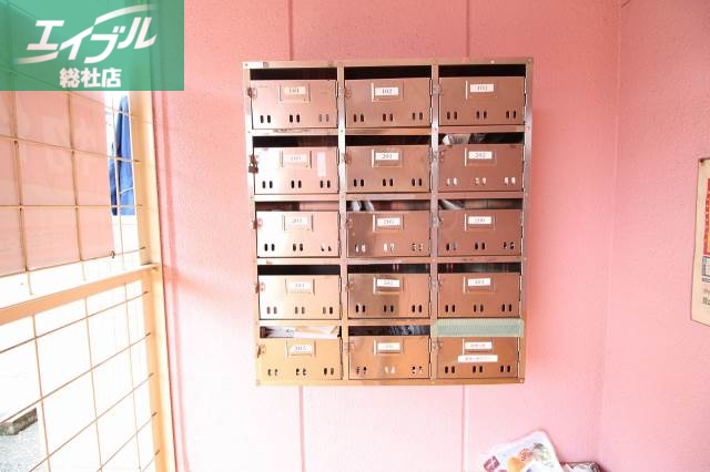 その他共有部分