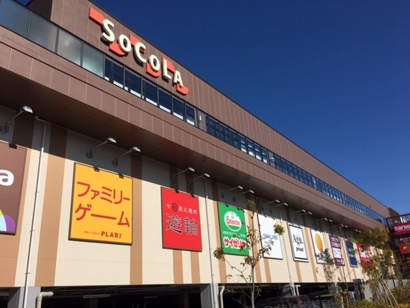 スーパー　sanwa(三和) SOCOLA若葉台店（スーパー）まで805m