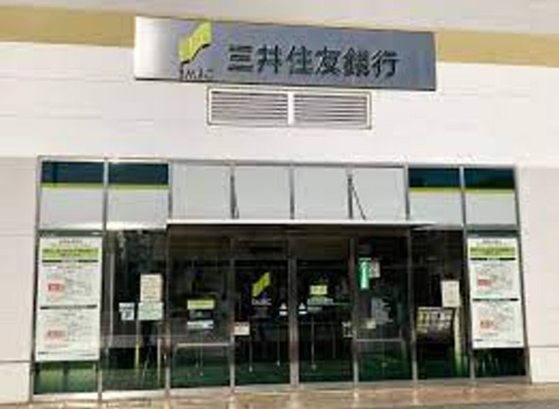 銀行　三井住友銀行 フレスポ若葉台EAST出張所（銀行）まで1992m