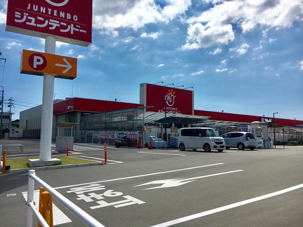 ホームセンター　ホームセンタージュンテンドー古屋（ホームセンター）まで857m