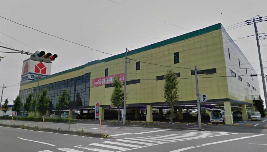ホームセンター　ヤマダ電機テックランド伊勢崎店（ホームセンター）まで900m