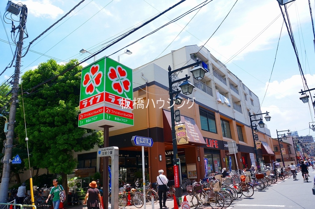 スーパー　ライフ仲宿店（スーパー）まで425m