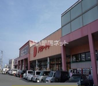 スーパー　デイリーマート 津田店（スーパー）まで1704m