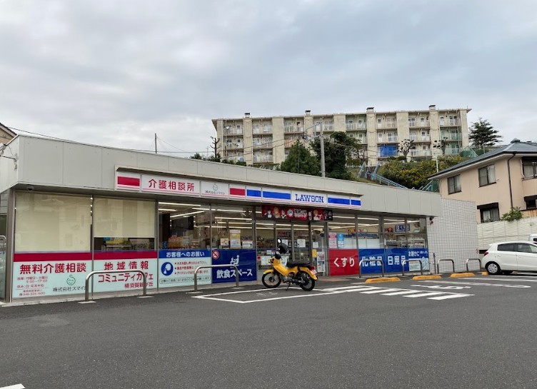 コンビニ　ローソン 横須賀鶴が丘店（コンビニ）まで1592m