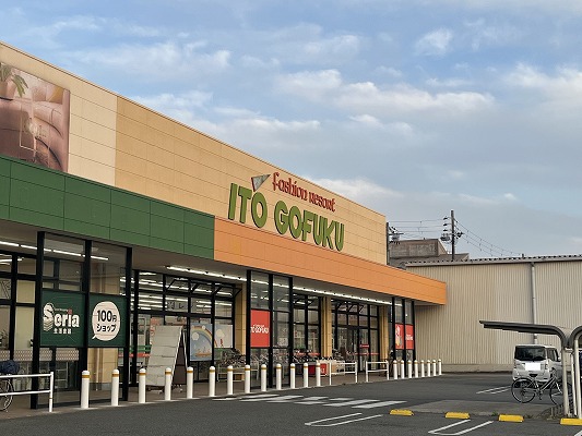 その他　ITO　GOFUKU（その他）まで1303m