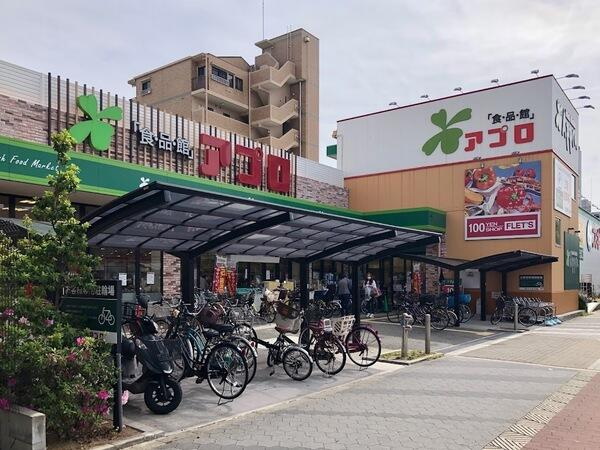 スーパー　食品館アプロ東加賀屋店（スーパー）まで262m
