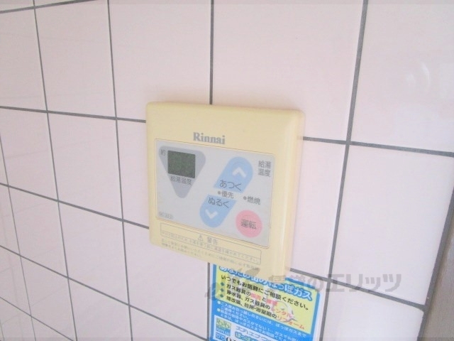 その他設備　給湯器リモコン