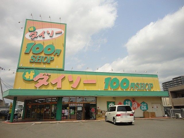 その他　ザ・ダイソー亀岡大井店（その他）まで487m