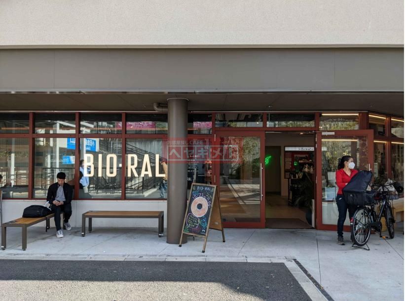 スーパー　ライフビオラル下北沢駅前店（スーパー）まで560m