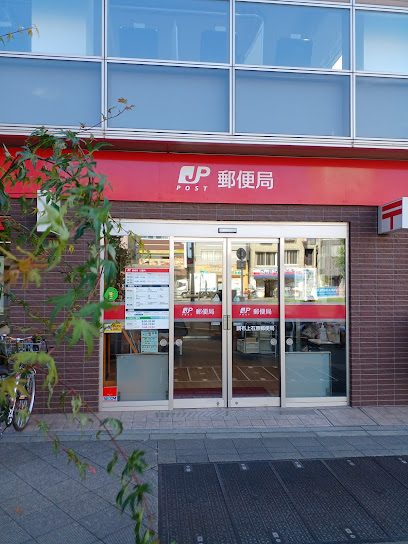 郵便局　調布上石原郵便局（郵便局）まで282m