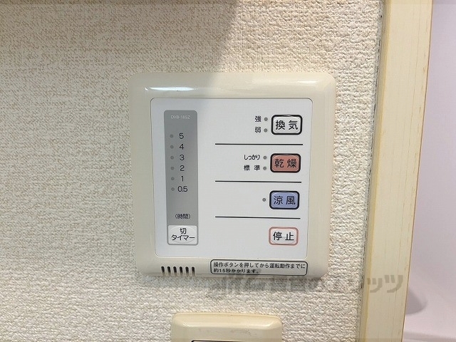 その他設備　浴室乾燥機