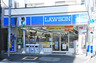 コンビニ　ローソン 上本町五丁目店（コンビニ）まで733m