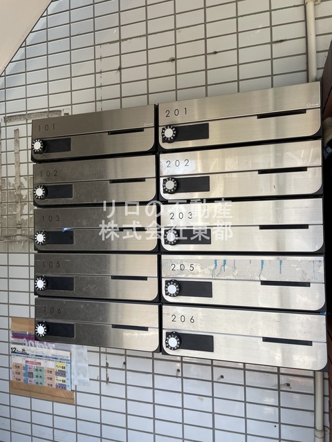 その他共有部分　お部屋に直接投函されない集合ポストあります！