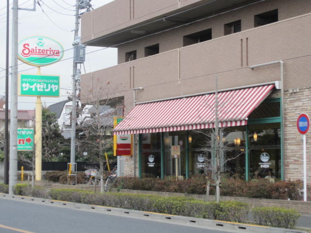 飲食店　サイゼリア（飲食店）まで950m