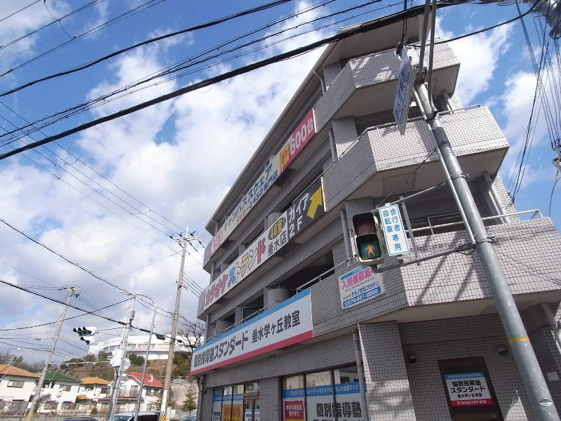 神戸市垂水区学が丘のマンションの建物外観