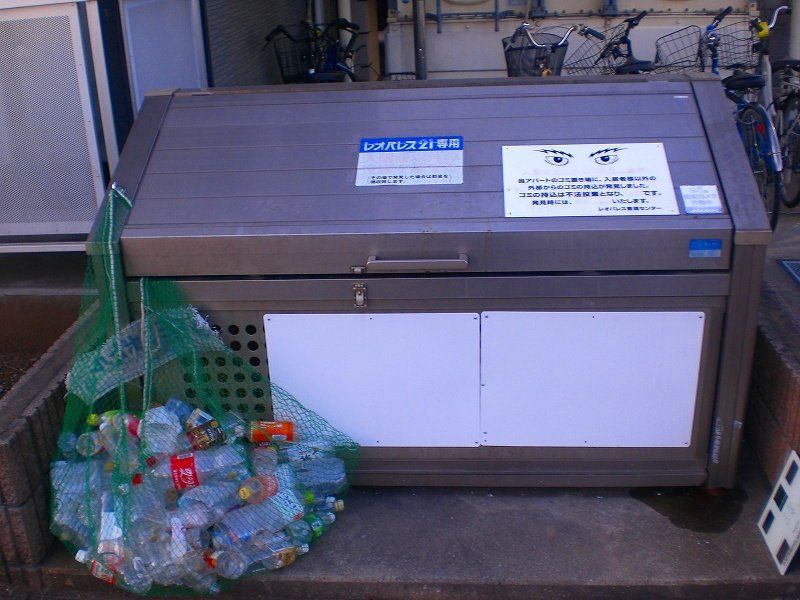 その他共有部分　ゴミ置き場