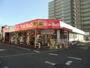 ドラックストア　サンドラッグ勝田台店（ドラッグストア）まで346m